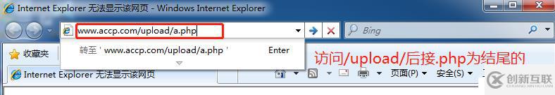 Nginx Rewrite模塊應(yīng)用