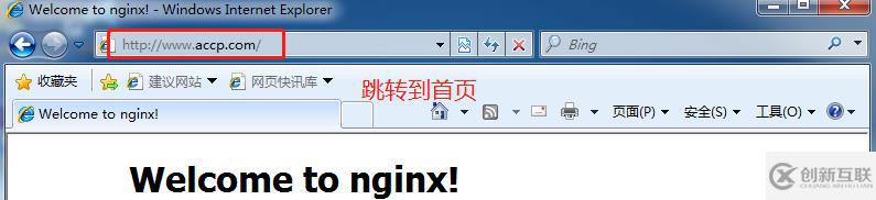 Nginx Rewrite模塊應(yīng)用