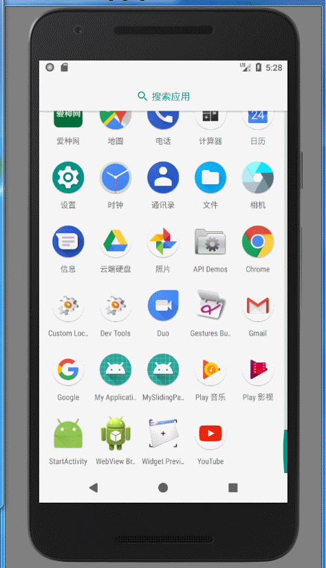 Android如何使用SlidingPaneLayout 實現(xiàn)仿微信的滑動返回
