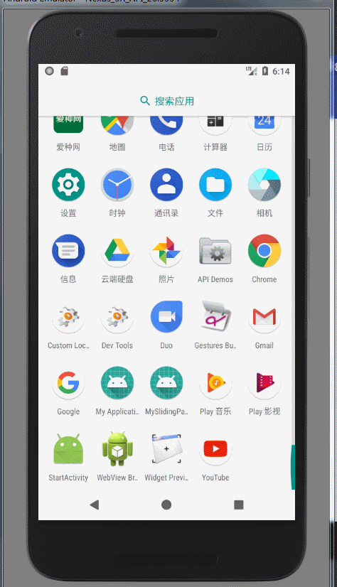 Android如何使用SlidingPaneLayout 實現(xiàn)仿微信的滑動返回
