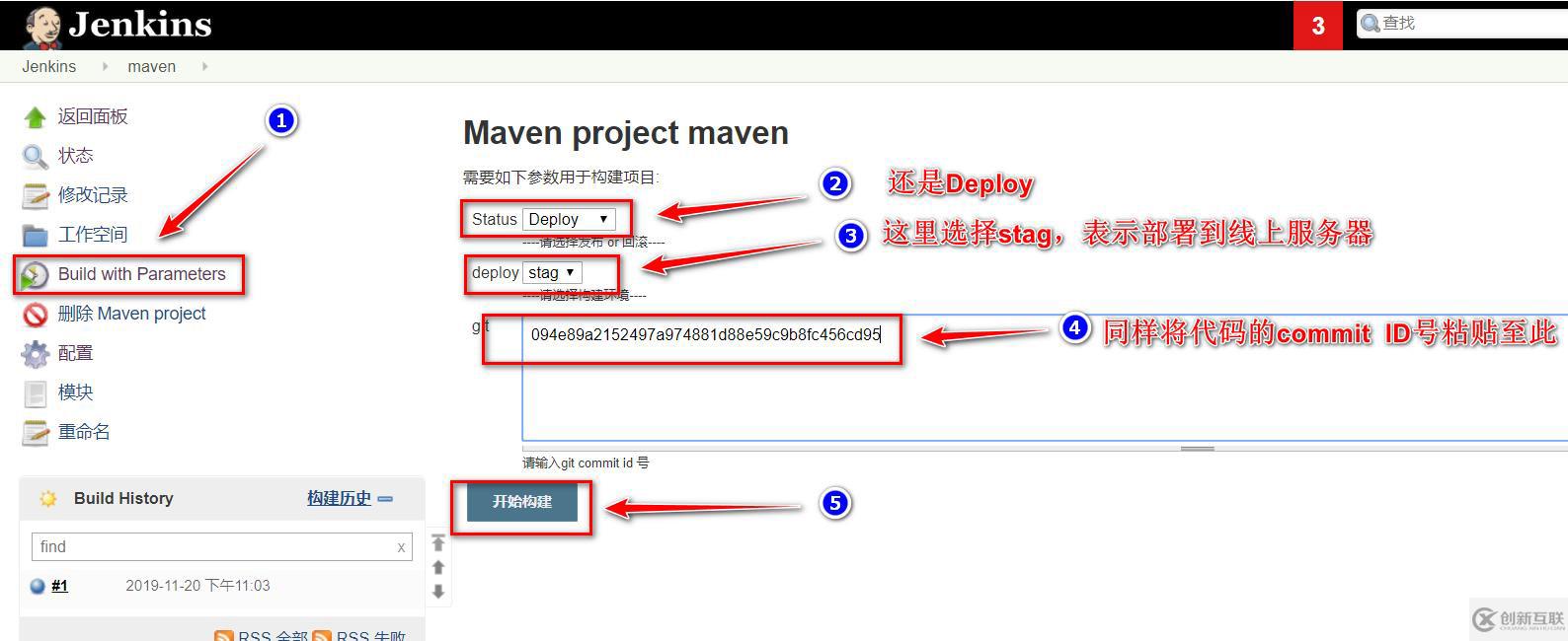 如何理解Jenkins+maven+gitlab+Tomcat自動部署版本更新及回滾