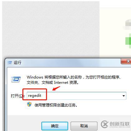 如何解決dhcp相關注冊表設置缺失的問題