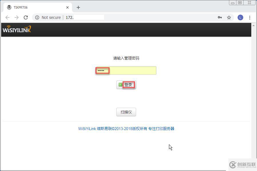 如何將USB接口打印機(jī)轉(zhuǎn)換成RJ45網(wǎng)口并安裝到打印服務(wù)器上共享使用?