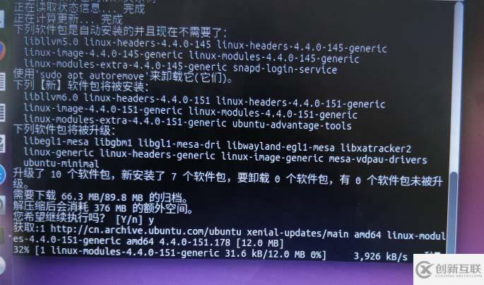 ubuntu16.04如何手動升級到ubuntu18.04
