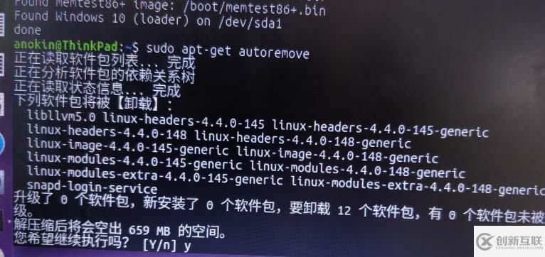 ubuntu16.04如何手動升級到ubuntu18.04