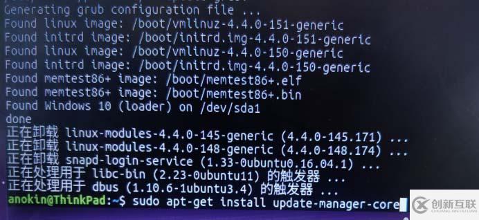 ubuntu16.04如何手動升級到ubuntu18.04
