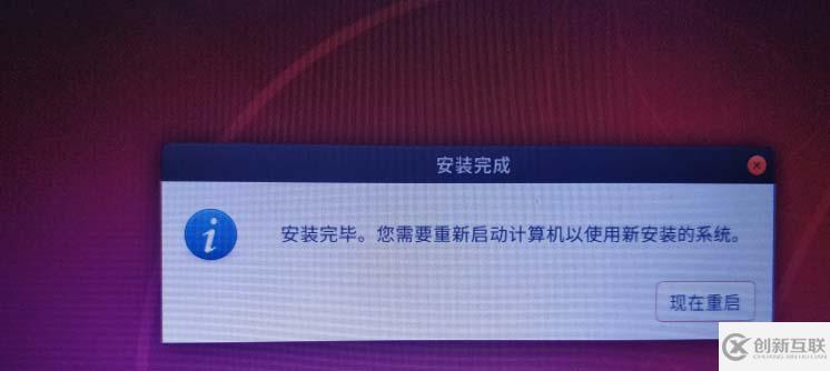 ubuntu16.04如何手動升級到ubuntu18.04
