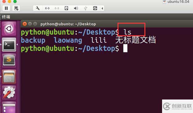 怎么在Ubuntu系統(tǒng)中使用mkdir命令