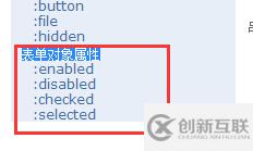 CSS中的偽選擇器詳細(xì)介紹
