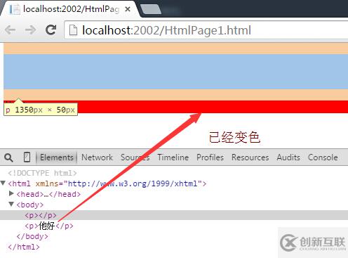 CSS中的偽選擇器詳細(xì)介紹