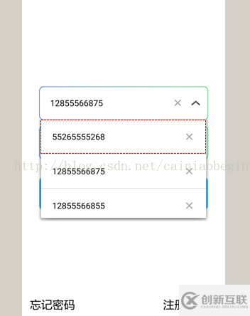 Android中怎么實現(xiàn)登錄記住多個密碼功能