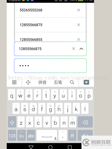 Android中怎么實現(xiàn)登錄記住多個密碼功能