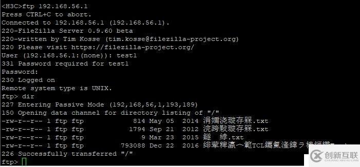 windows做FTPserver的一種方法