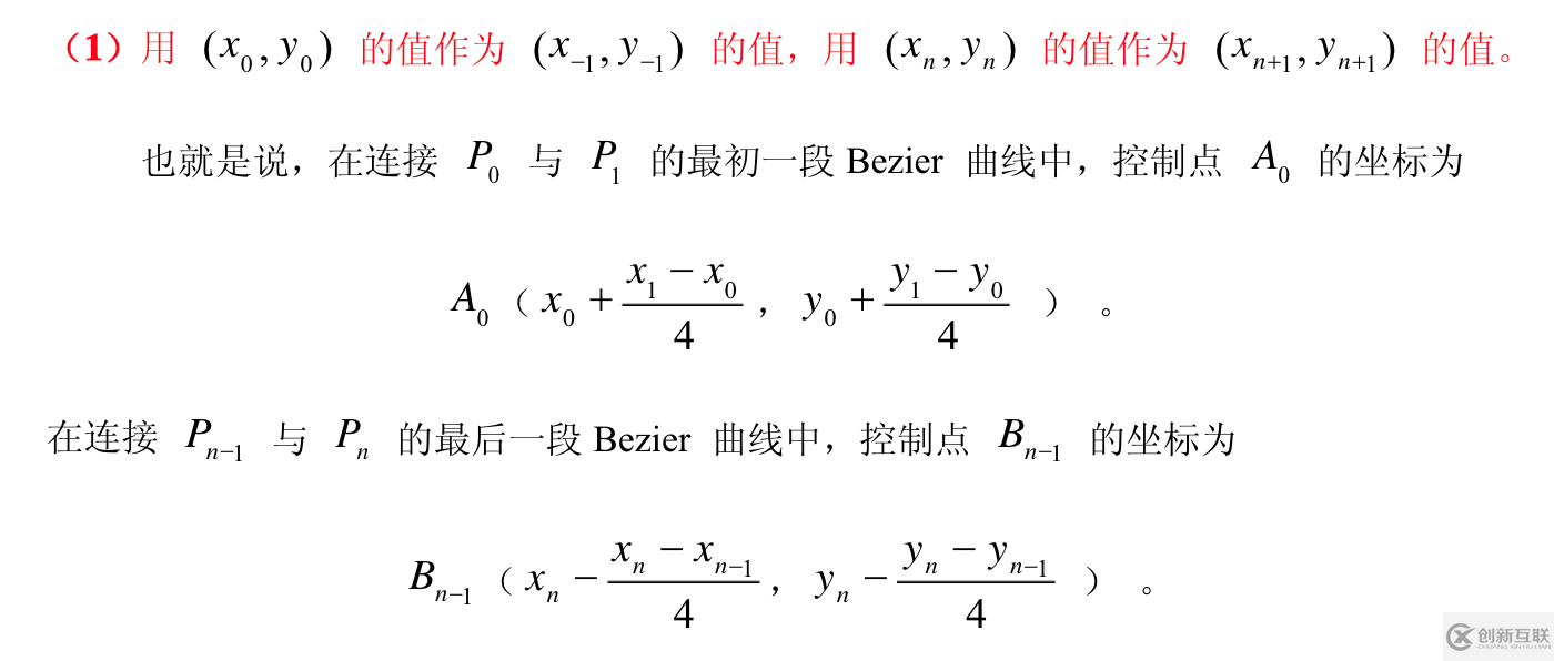 基于canvas如何使用貝塞爾曲線平滑擬合折線段
