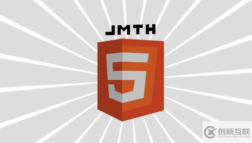 如何制作多視角3D可旋轉(zhuǎn)的HTML5Logo動(dòng)畫