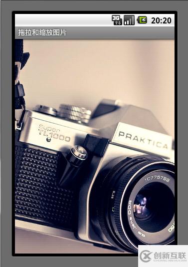 android Matrix實現(xiàn)圖片隨意放大縮小或拖動