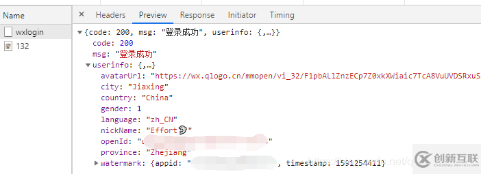 Python怎么實現微信小程序登錄api