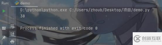 python中return不返回值怎么解決