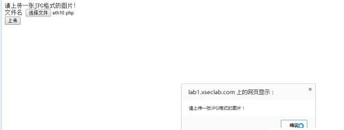淺談文件解析及上傳漏洞