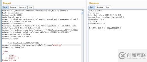 淺談文件解析及上傳漏洞