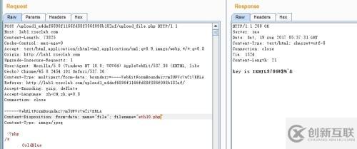 淺談文件解析及上傳漏洞