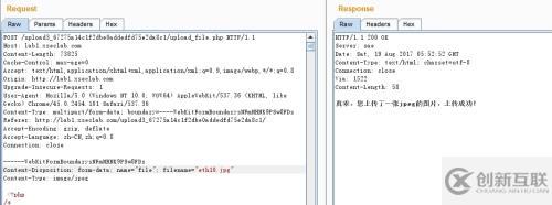 淺談文件解析及上傳漏洞