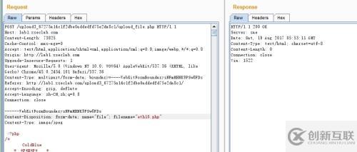 淺談文件解析及上傳漏洞