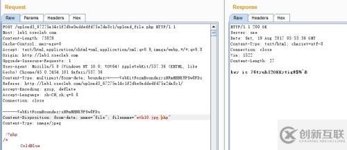 淺談文件解析及上傳漏洞