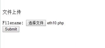 淺談文件解析及上傳漏洞
