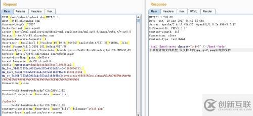 淺談文件解析及上傳漏洞