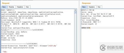淺談文件解析及上傳漏洞