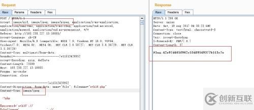 淺談文件解析及上傳漏洞