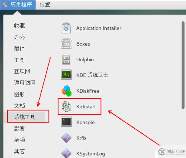 Centos7的YUM倉庫服務與PXE網(wǎng)絡(luò)裝機