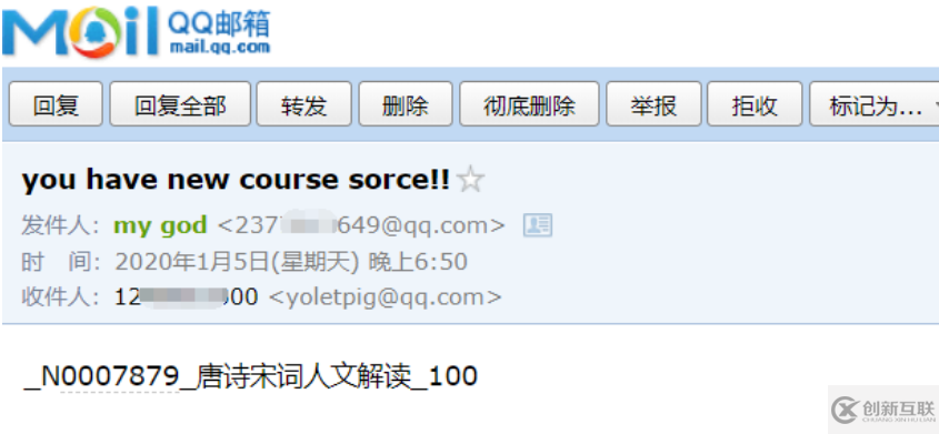 用Python查成績的方法