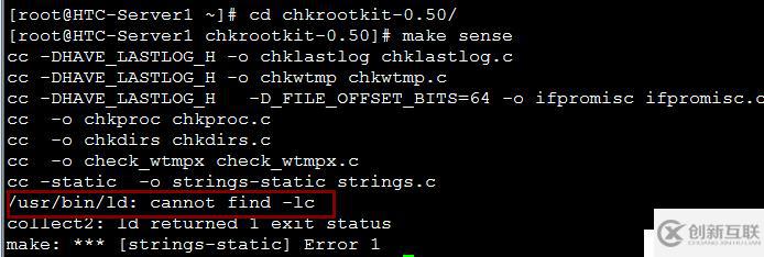 編譯報錯: /usr/bin/ld: cannot find -lc