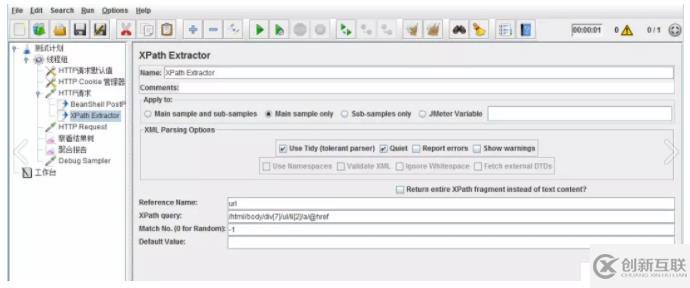 jmeter基礎(chǔ)系列——關(guān)聯(lián)