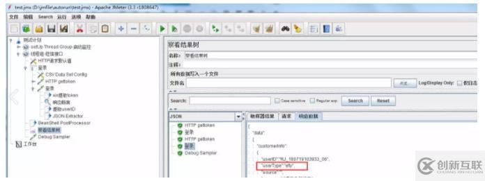 jmeter基礎(chǔ)系列——關(guān)聯(lián)