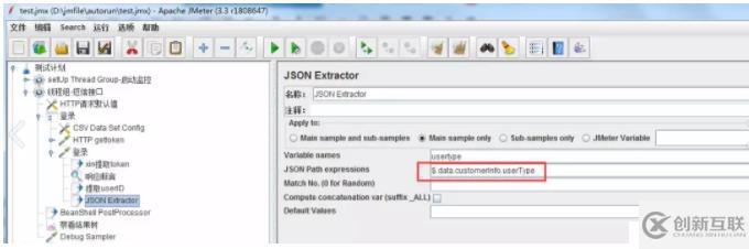jmeter基礎(chǔ)系列——關(guān)聯(lián)