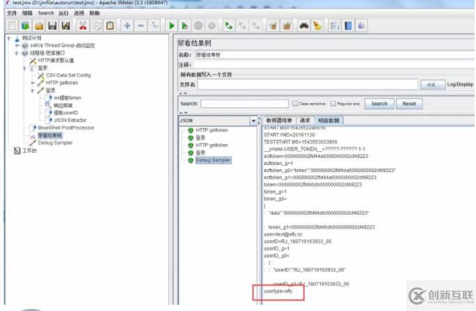 jmeter基礎(chǔ)系列——關(guān)聯(lián)