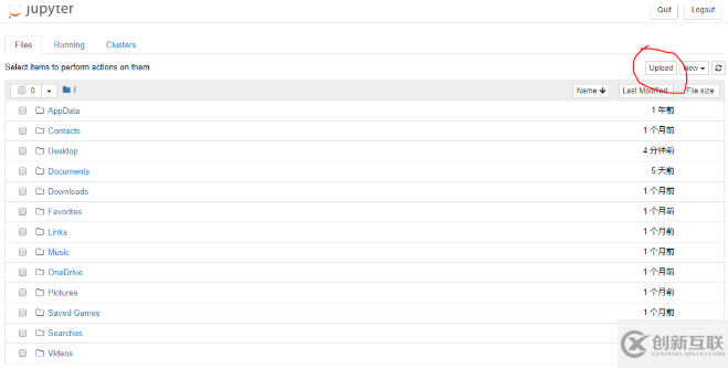 在Jupyter里打開ipynb文件的方法