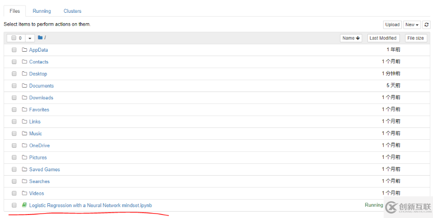 在Jupyter里打開ipynb文件的方法