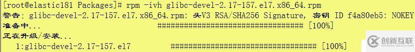 redis（版本redis-5.0.2）的安裝步驟