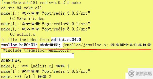 redis（版本redis-5.0.2）的安裝步驟
