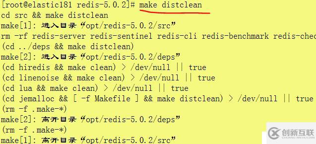 redis（版本redis-5.0.2）的安裝步驟