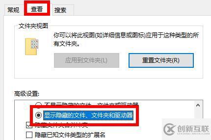 windows中appdata如何清理