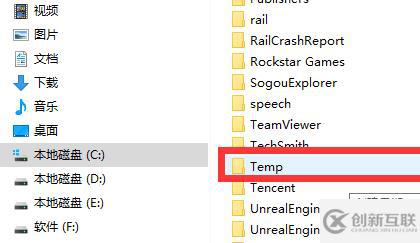 windows中appdata如何清理