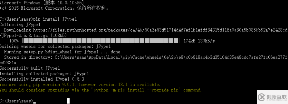 python調(diào)用sikuli的方法