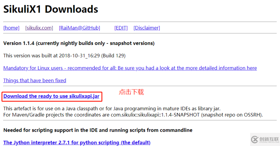 python調(diào)用sikuli的方法