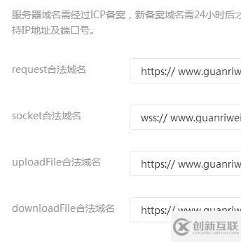 微信小程序請求服務器手機預覽請求不到數(shù)據(jù)怎么辦