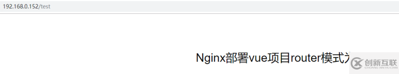 怎么將vue項目部署到nginx服務(wù)器中